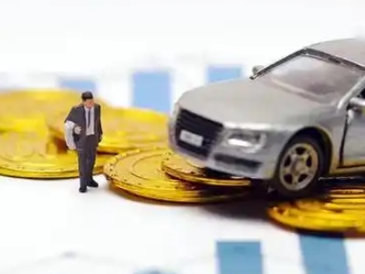 九华车辆抵押贷款的三种常见贷款方式，你了解多少？